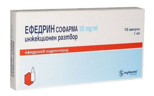 Ephedrine-HCL-50mg-10amp - Sopharma - MEGA-STEROIDS.is